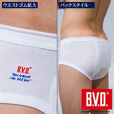 Bvd Underwear