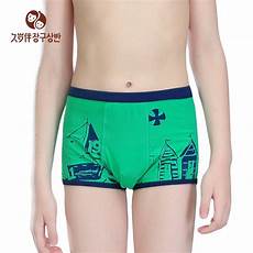 Childrens Underwear