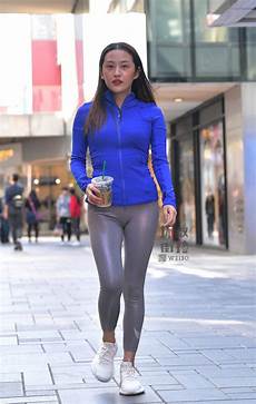 Cozy Leggings