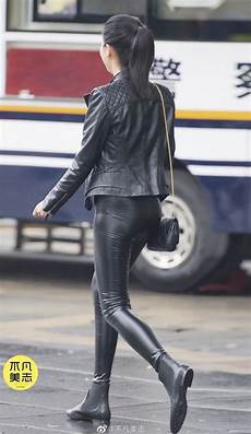 Fleece Lined Leggings